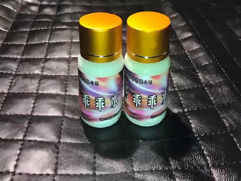 成人催药迷用品5169-i0型号